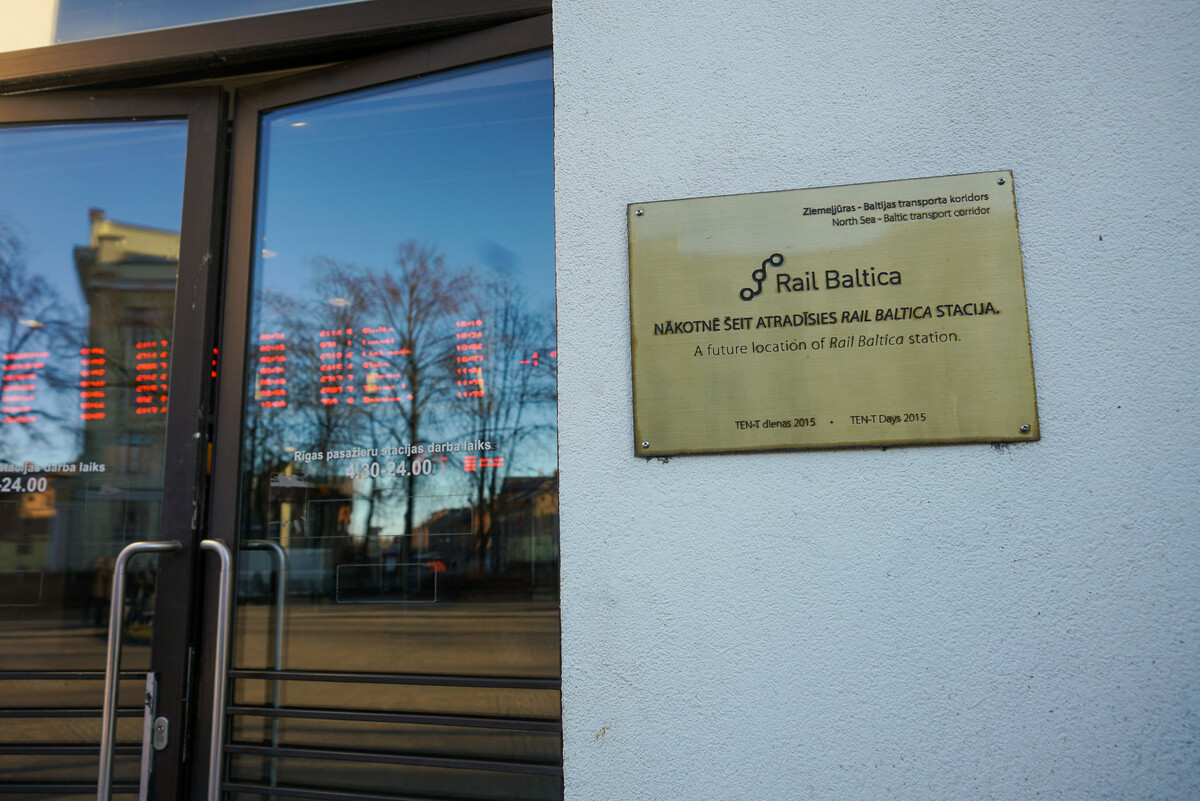 В будущем по планам здесь должна быть станция Rail Baltica © Sputnik