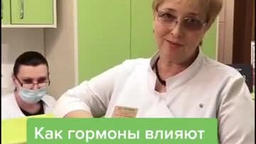 Как гормоны влияют на настроение?