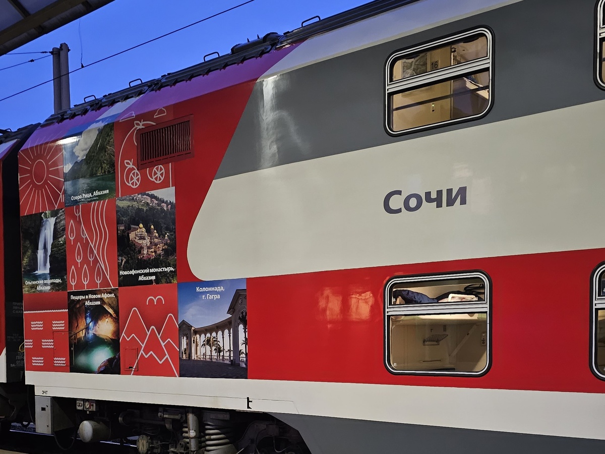 Мой ночной поезд с надписью "Сочи", который на самом деле едет в Петербург🤷‍♀️