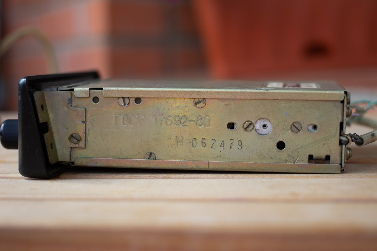 Радиоприемник "Былина-310".