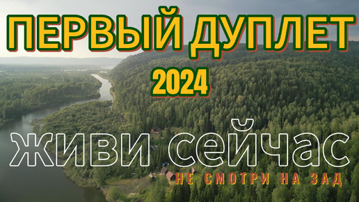 РЫБАЛКА НА ХАРИУСА В КРАСИВЕЙШЕМ МЕСТЕ КУЗБАССА, ОТДОХНУЛИ С ДЕВОЧКАМИ, НАША РЫБАЛКА ПОЛУЧИЛАСЬ ПРОСТО КАЙФ