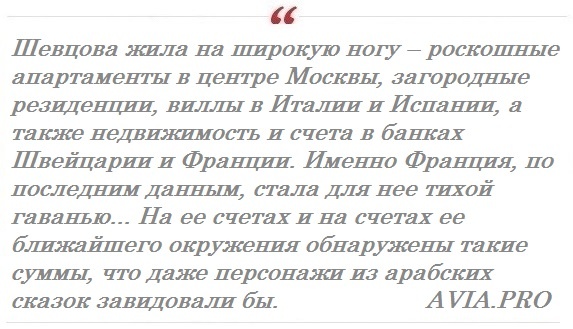 В сети как гром среди ясного неба прогремела новость о том, что одна из генеральш нашего доблестного ведомства по-тихому покинула территорию страны прихватив с собой довольно внушительную сумму в...-5