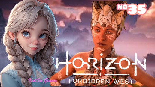 СЛОЖНЫЙ ВЫБОР!!! И КАК БЕСИТ ЗО ⇒ HORIZON FORBIDDEN WEST #35