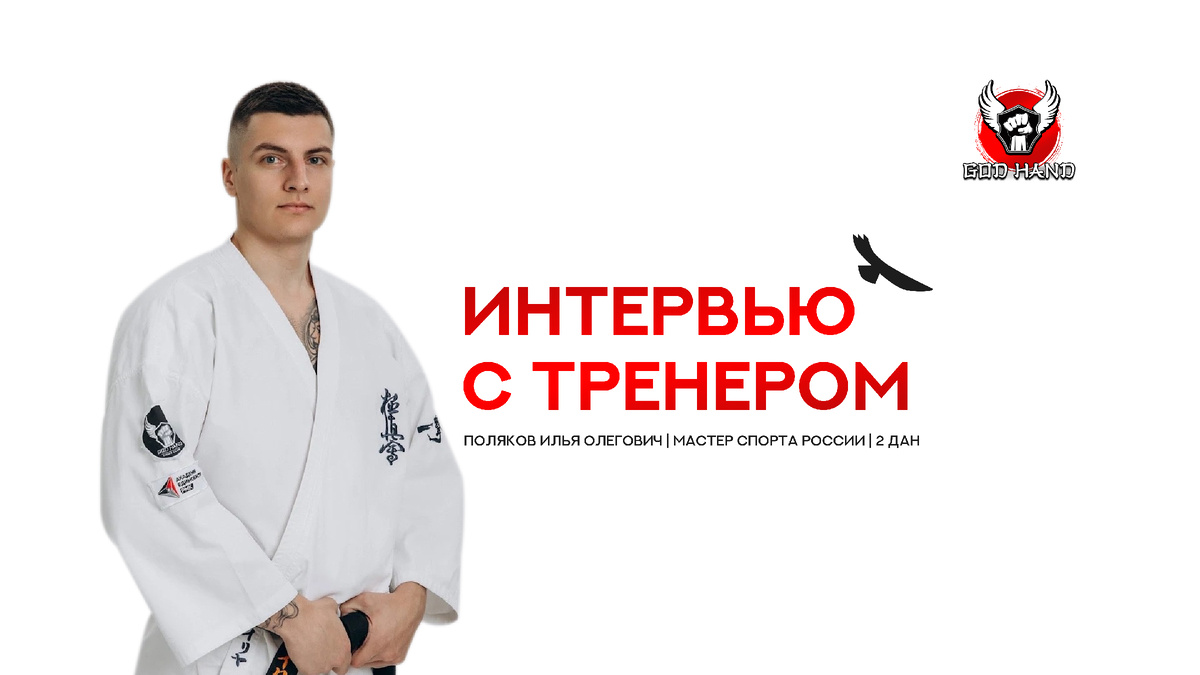 Отвечаем на самые интересные вопросы! 