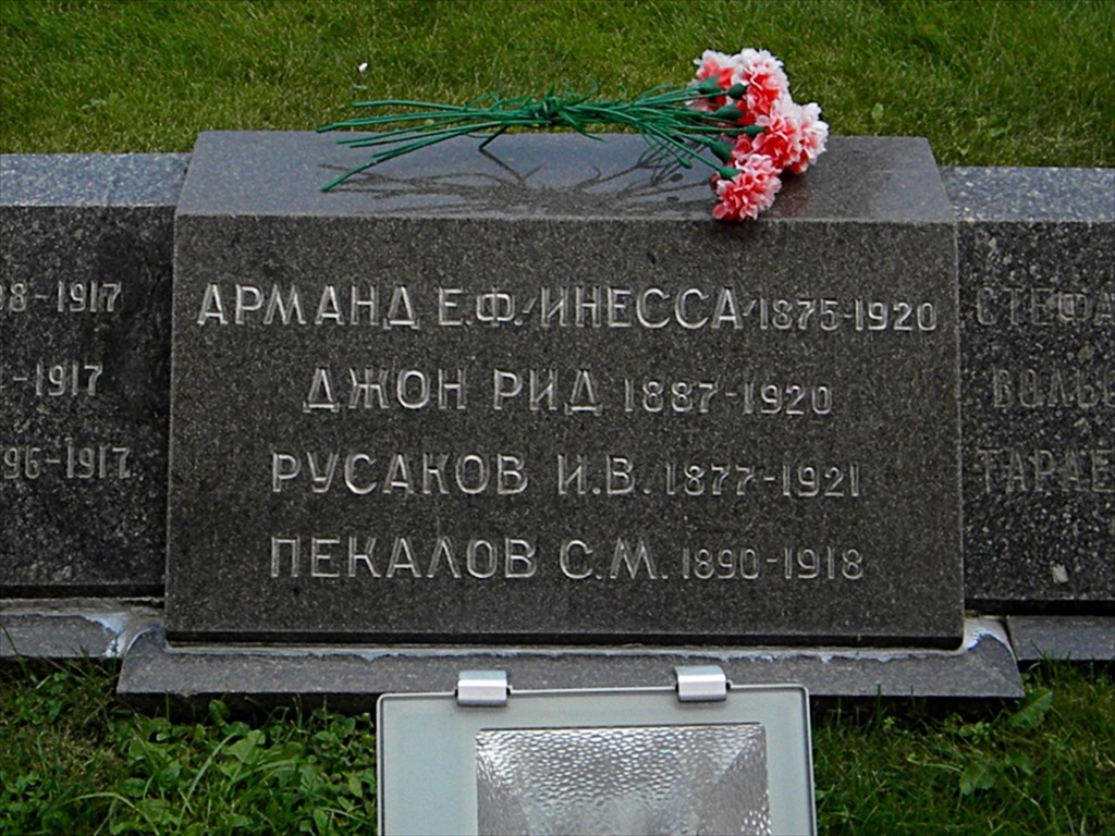 Могила писателя. Честно нашёл с помощью Великого Яндекса на просторах сети