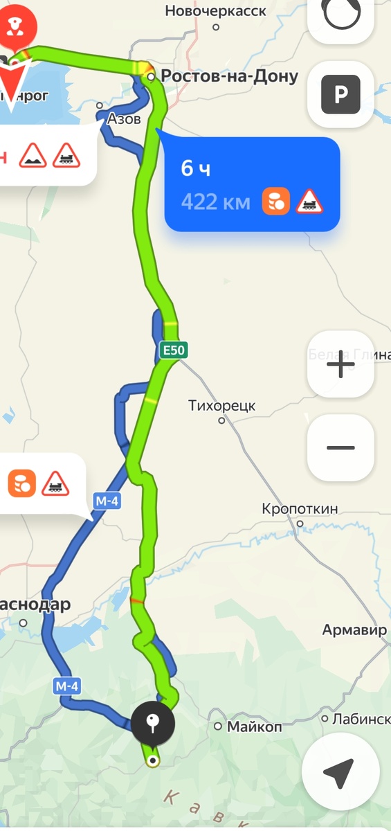 Таганрог-Апшеронск