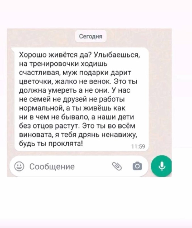 Скриншот видео
