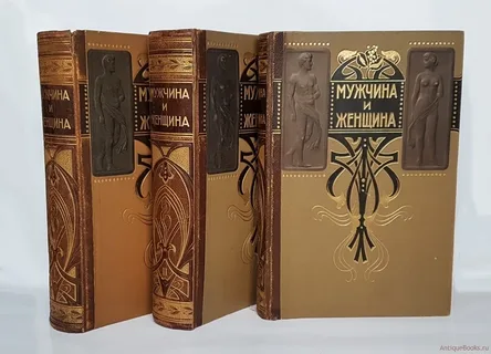 Изображение из интернета 
