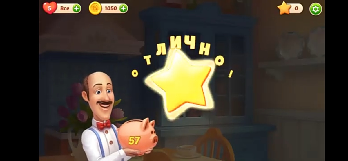 Фото из игры hosmesskaress 