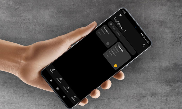 Изображение: hyperdroid.ru