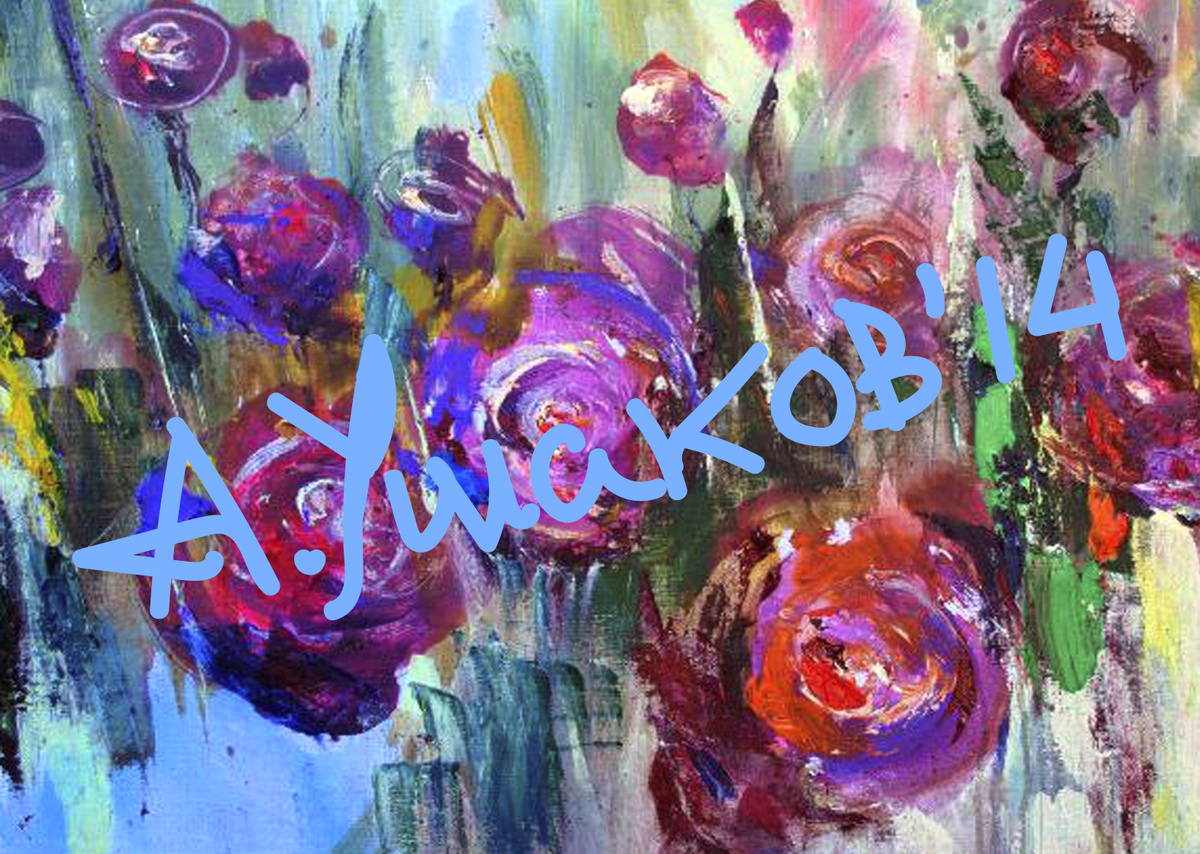 "За пионы!" - тост на свадьбе