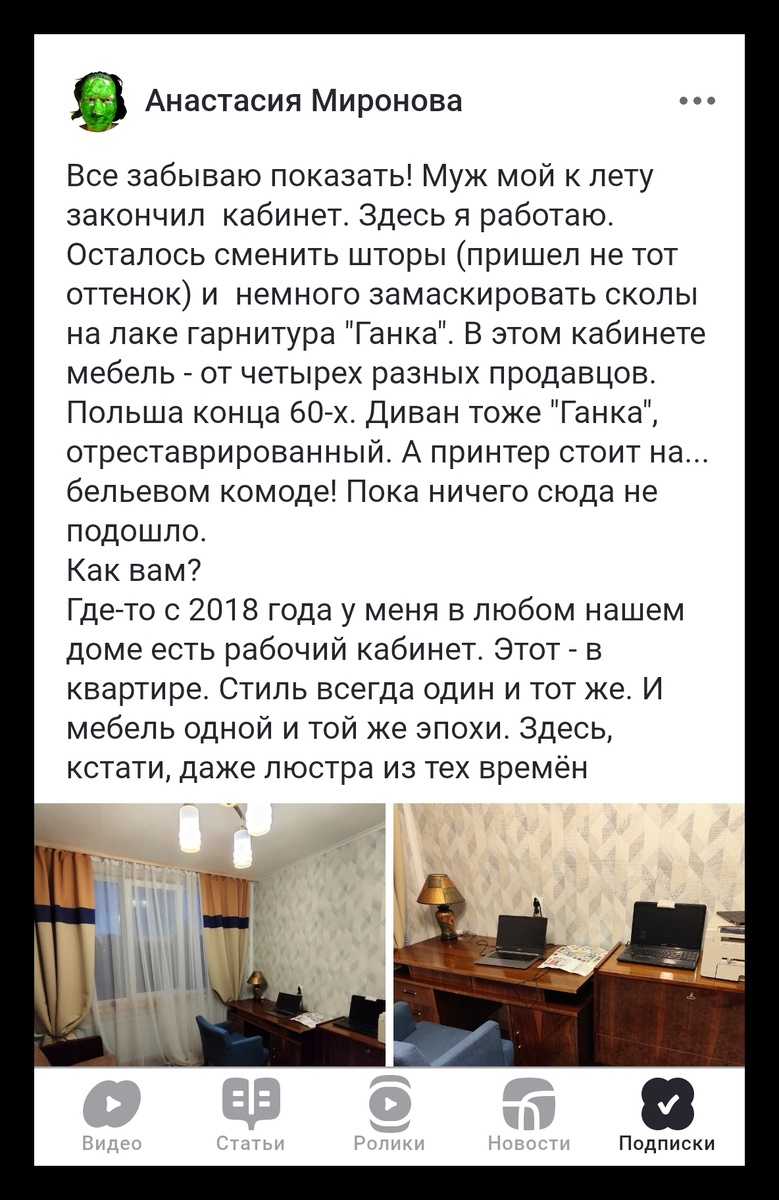 Обратите внимание на вопрос в середине