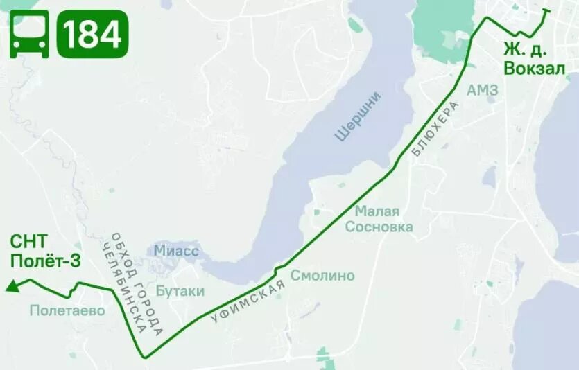 Фото: Администрация Челябинска