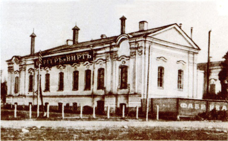 Дворец в начале XX века 