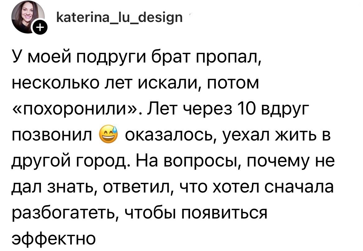 Истории про пропавших без вести людей, которые выжили и нашлись |  Fishki.Net | Дзен