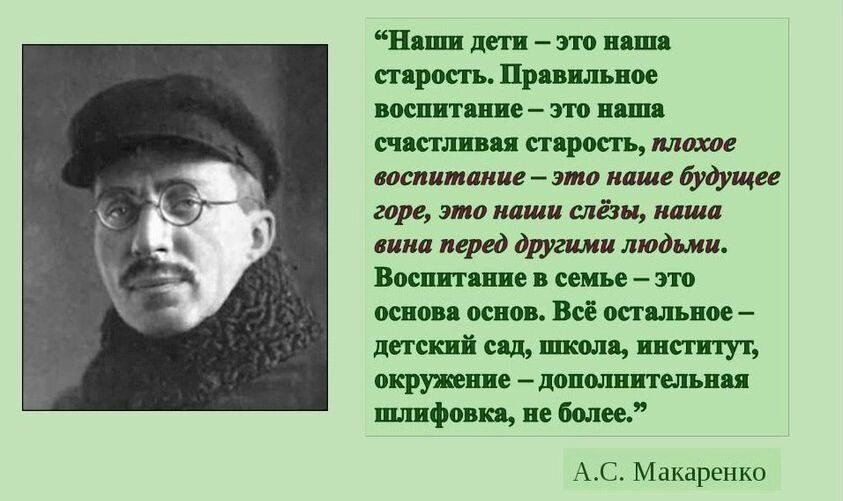Из соцсетей. 