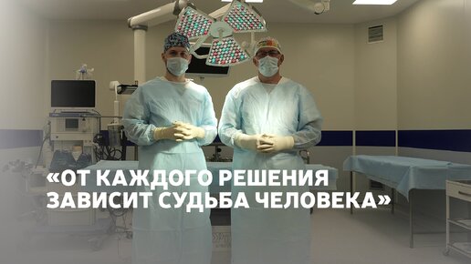 Врачи-травматологи о выборе профессии, отношении к пациентам и качествах, необходимых травматологу.