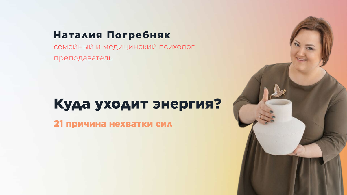 Влияет ли секс на спортивные результаты? Обзор научных исследований