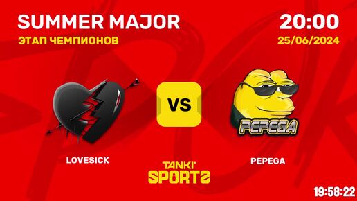 LOVESICK vs PEPEGA SUMMER MAJOR 2024 25.06.2024