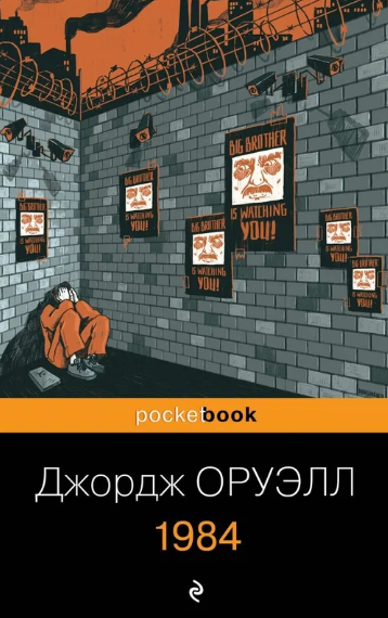 Не реклама. Обычная обложка. Ничего размывать не собираюсь.  
