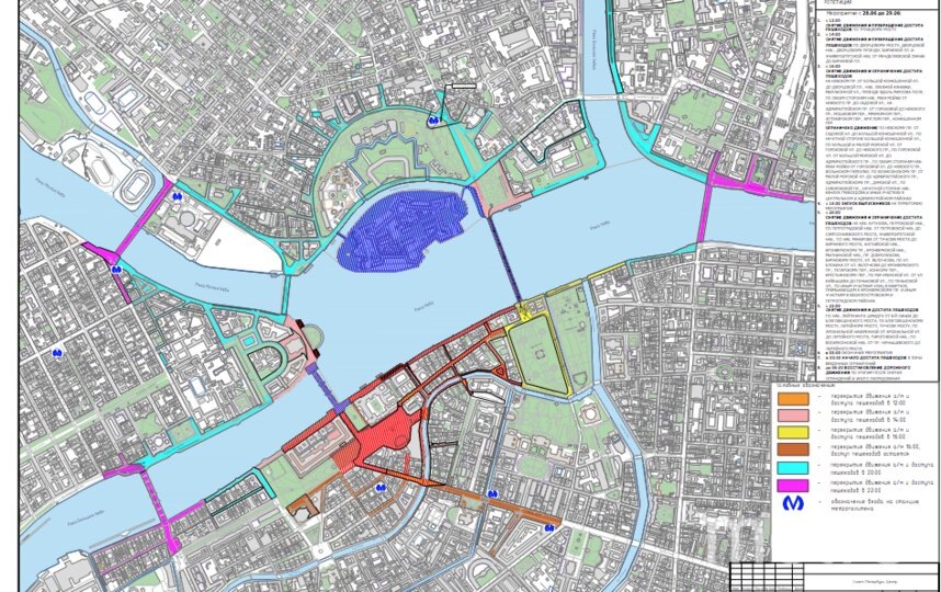    Схема ограничения движения транспорта и пешеходов на время "Алых парусов".