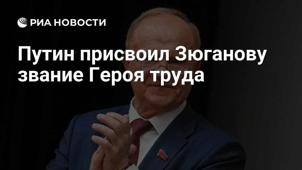 Из открытых источников.