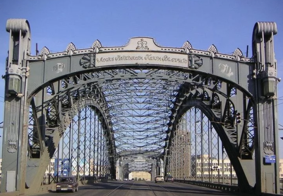 Мост Петра Великого. Фото из открытого источника