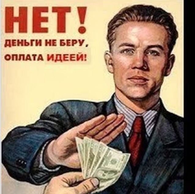 Фото из интернета 