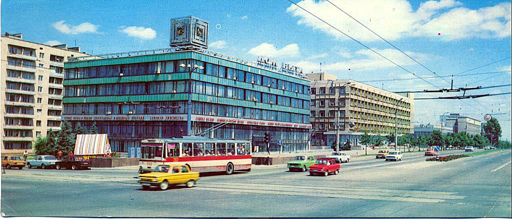 Луганск. 1990-е. Фото из Интернета