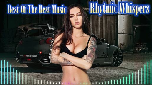 Best Of The Best Music - Rhythmic Whispers. Крутая и Популярная Авторская Музыка в стиле Классик - EDM. Новинки 2024 года. Танцевальный хит