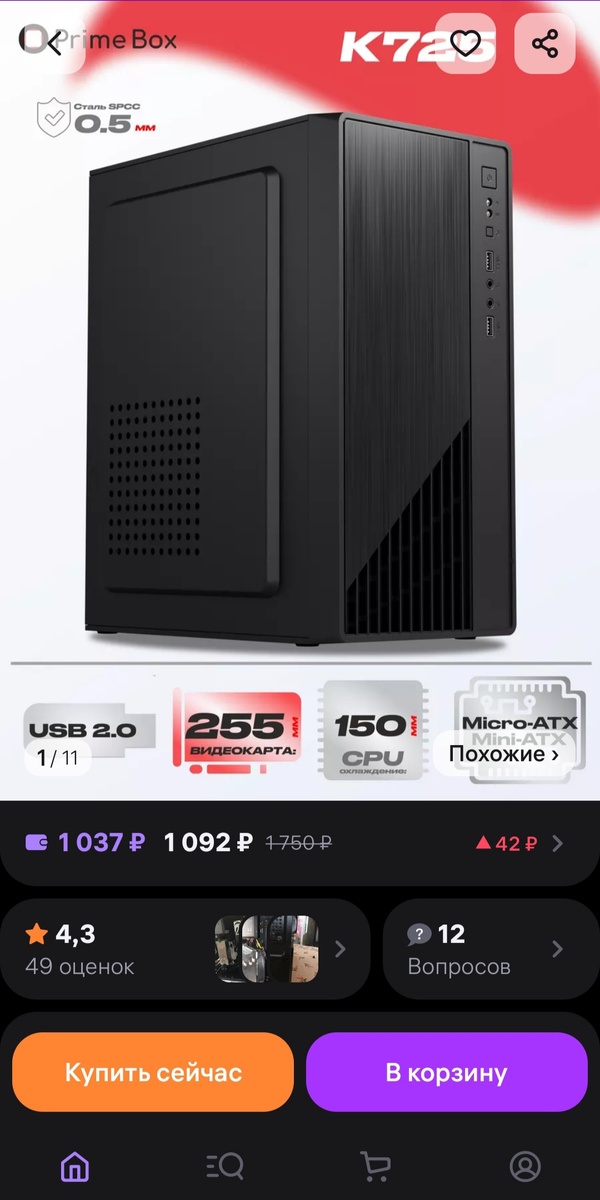 -2