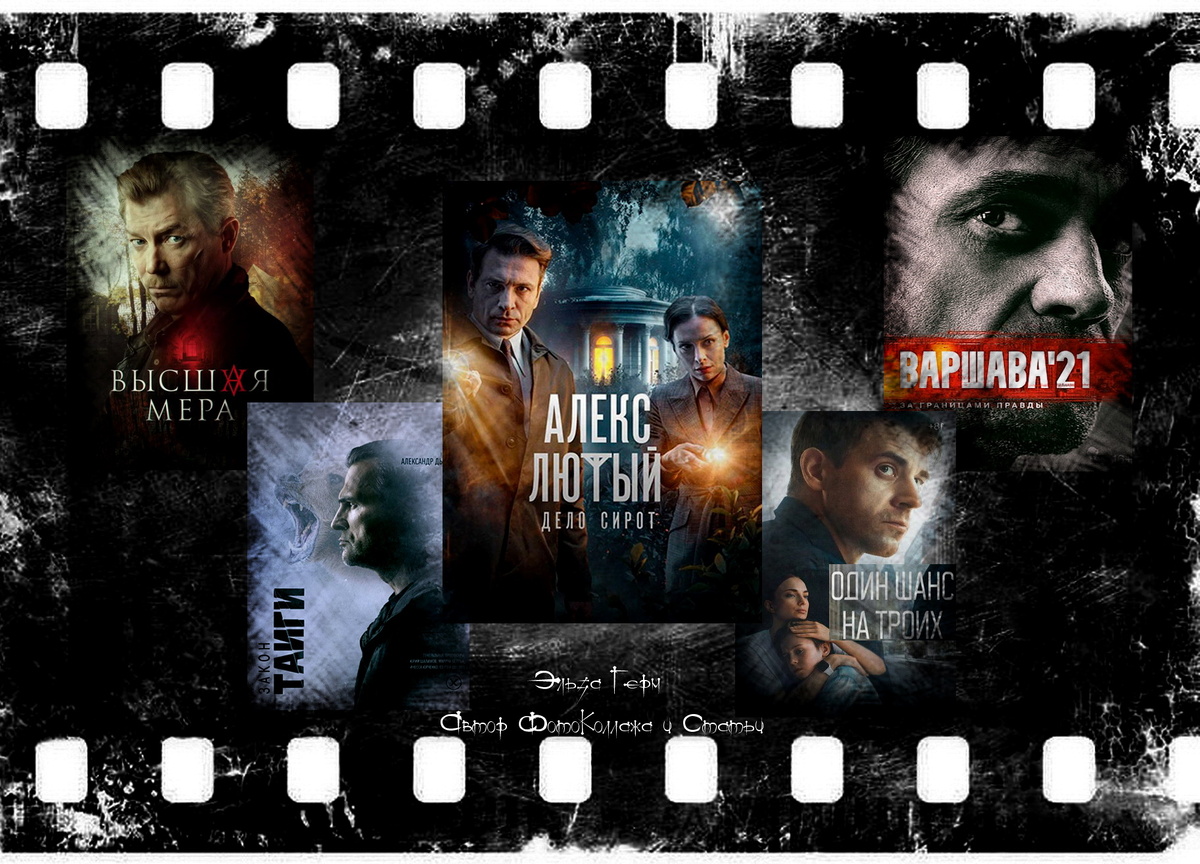 ФотоКоллаж Эльза Герм.