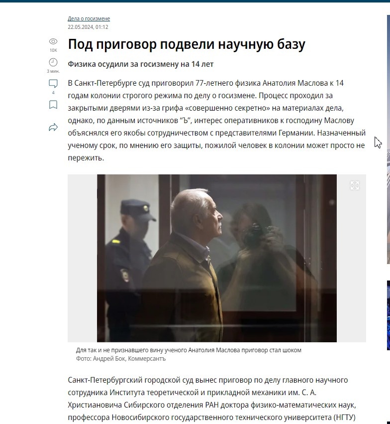 Прошло уже больше 7 лет, но аналогов российскому гиперзвуковому оружию в мире так и не появилось.-22