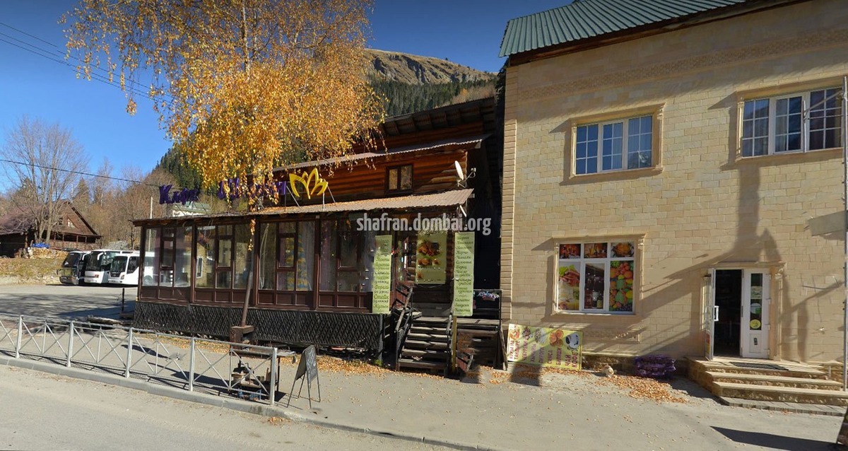 Отель Шафран Домбай