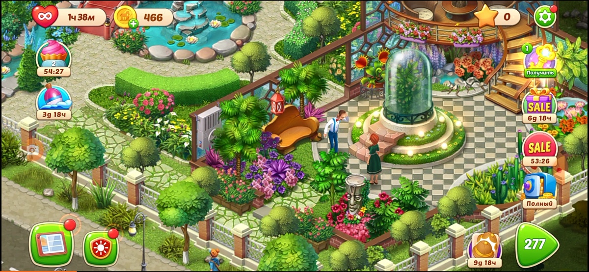 Фото из игры Hosmeskarens