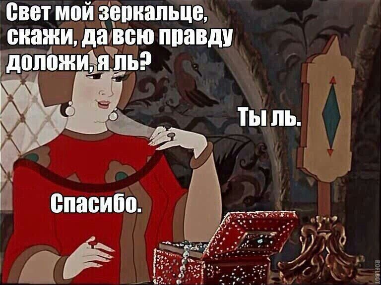 Добавьте описание