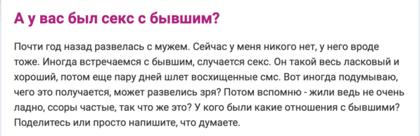 Девушка бывшая проститутка. Мне это не приятно, но не могу отказаться от неё