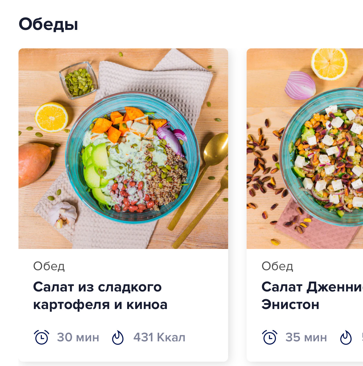 Обожаю эти салатики! 