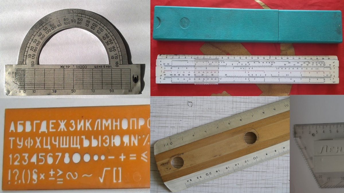 Самые разные линейки из СССР
