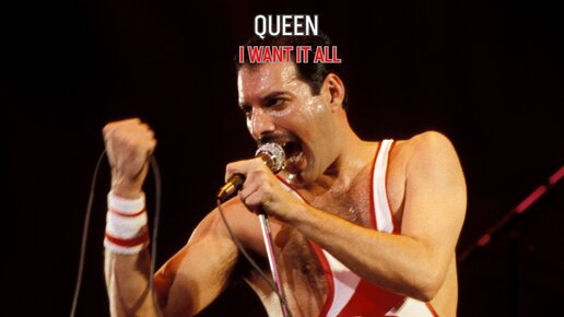 Queen - I Want It All.
