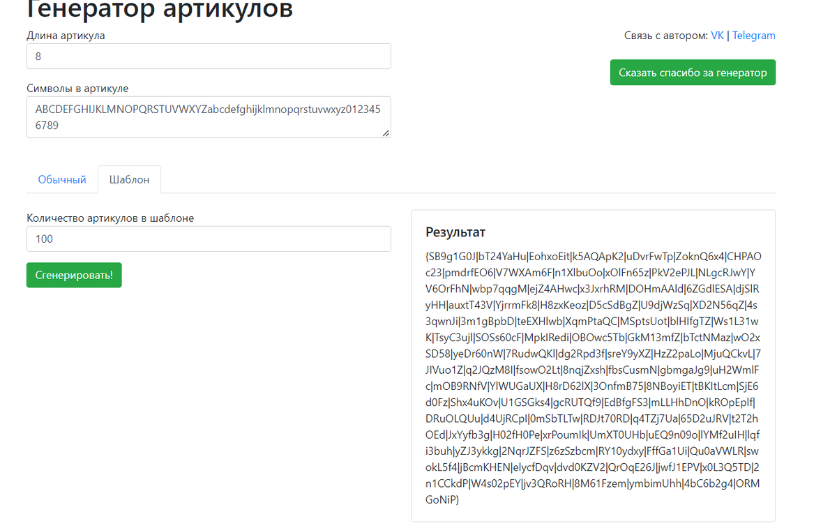 Как мебельная компания заработала 7 568 200 руб. на Авито | Александра |  Реклама вашего бизнеса | Дзен