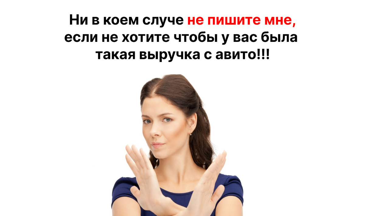 Как мебельная компания заработала 7 568 200 руб. на Авито | Александра |  Реклама вашего бизнеса | Дзен