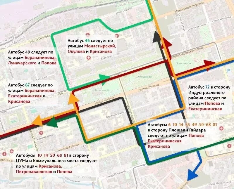     Источник: пресс-служба департамента транспорта администрации Перми