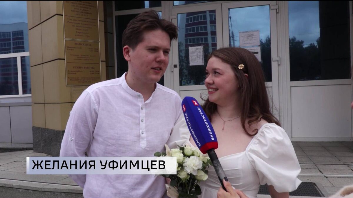    Уфимцы рассказали, какие желания загадывают, если видят падающую звезду