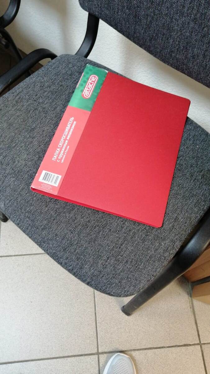 Бардак в офисе, спрашивают в чате чьё