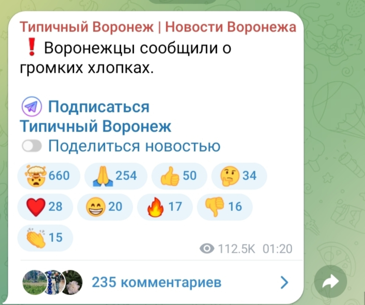 Личное фото