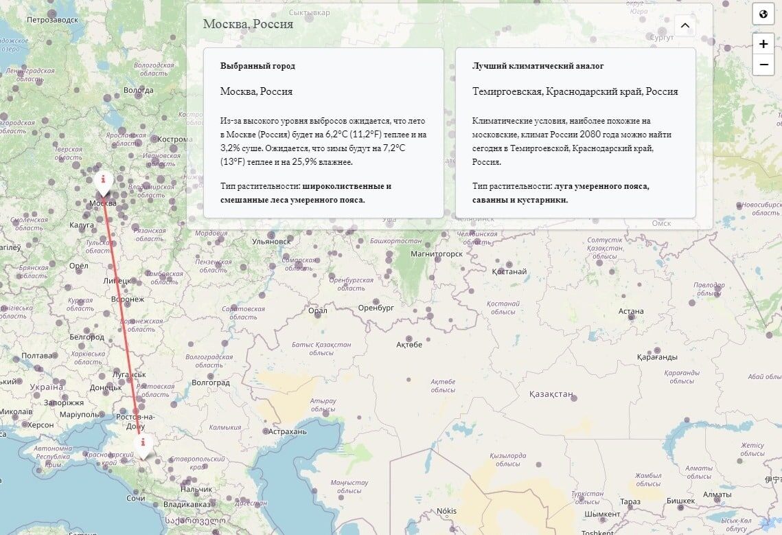   Изменения климата в Москве по данным МГЭИК в приложении Центра наук об окружающей среде Университета Мэриленда / © University of Maryland Center for Environmental Science