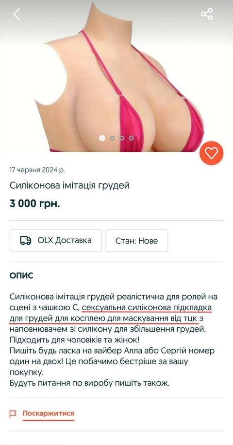    Фото: соцсети