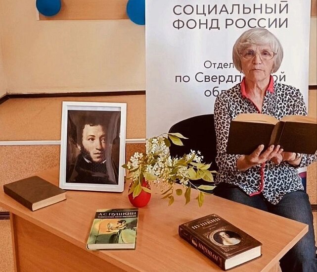    Фото: ОСФР по Свердловской области