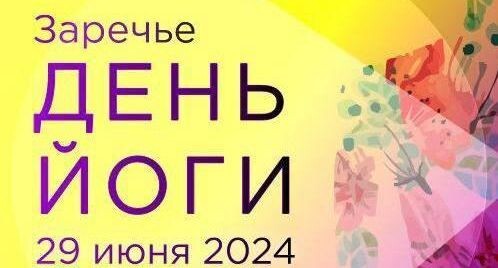    Пресс-служба министерства физической культуры и спорта Московской области